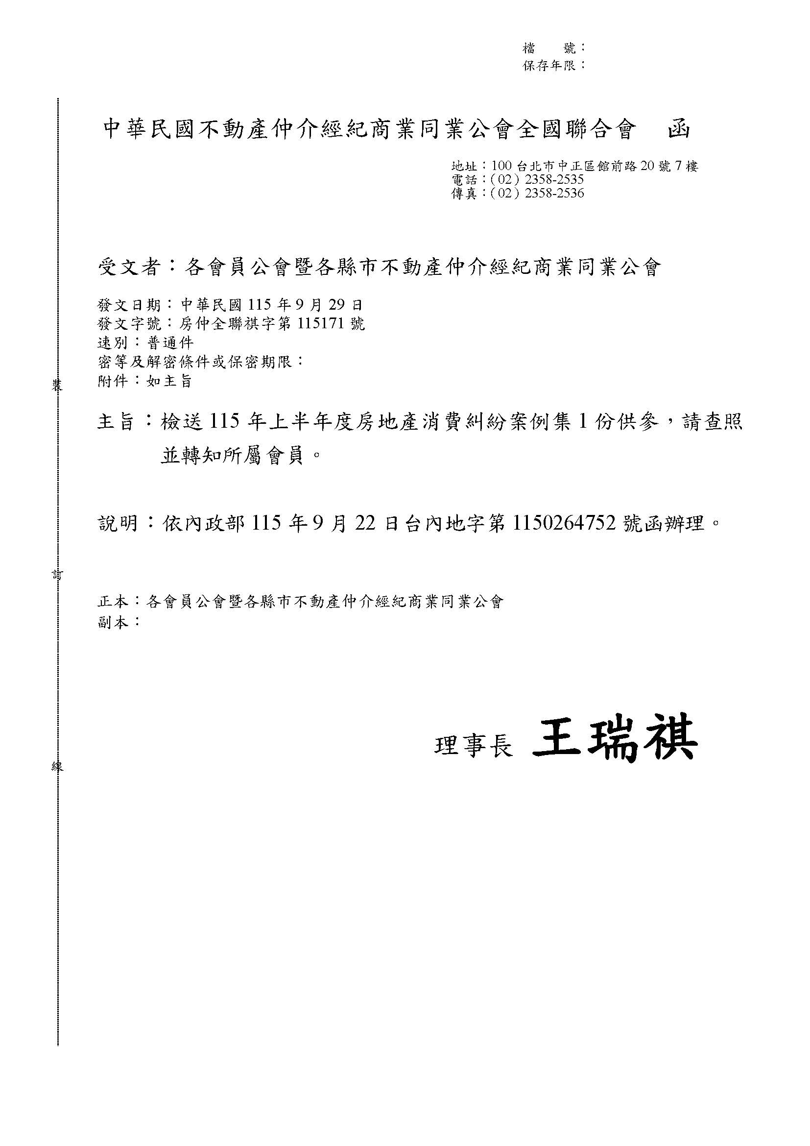 1384992_0d64492faad152191cc2002b85e3b369