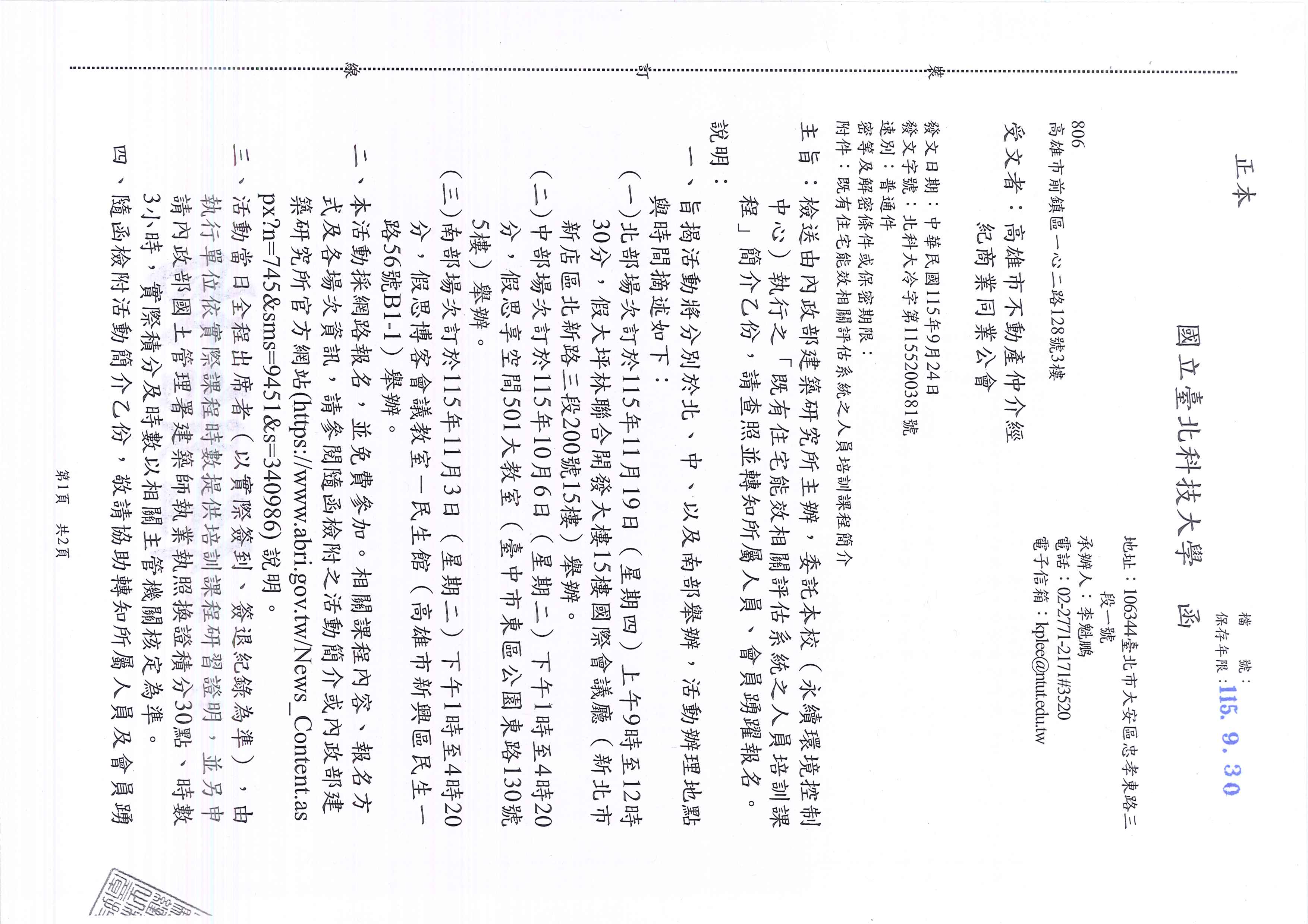 1385000_854a79dd8aff9c595212e1f8617ae206