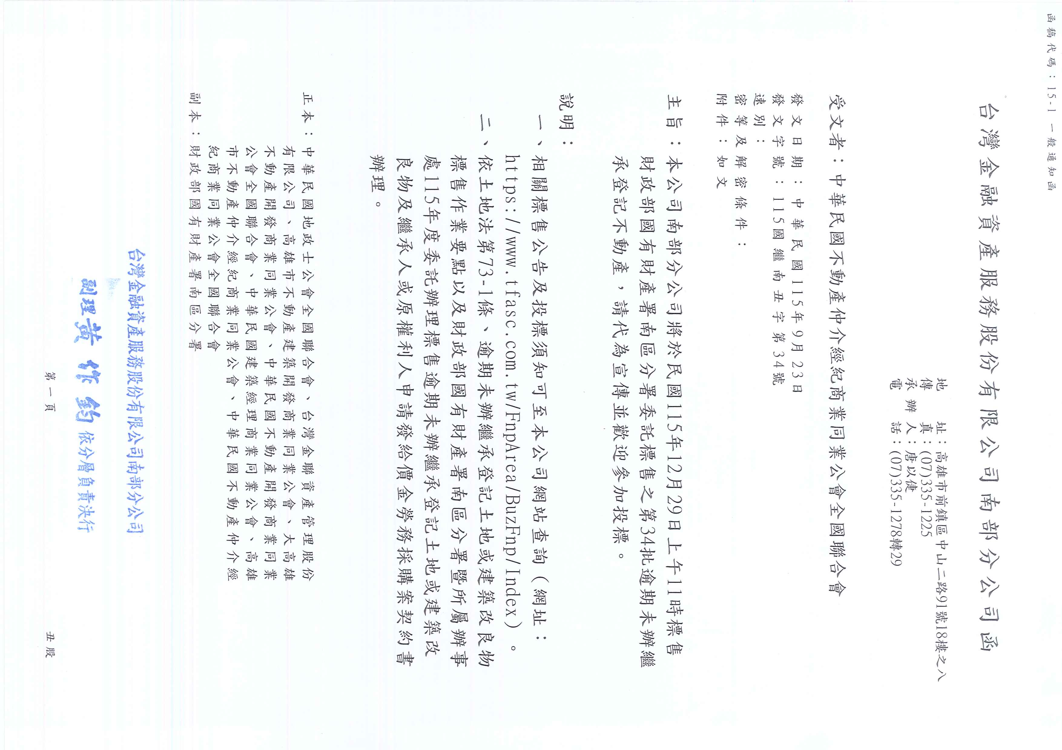 1385081_a5672082654e8a463c2f39d1a4bc821b