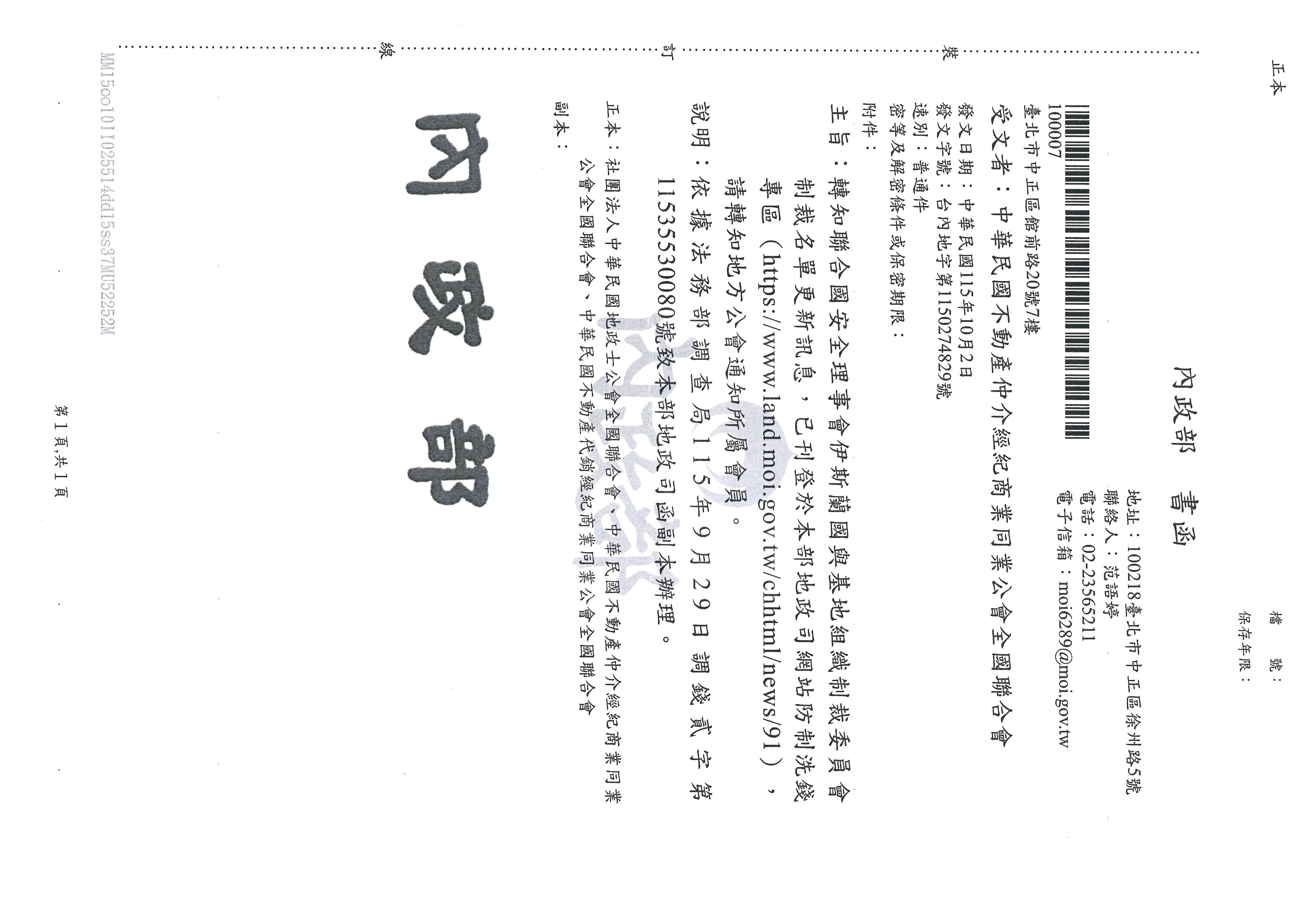 1385228_3895759392ff65086aff2b75d1d307df